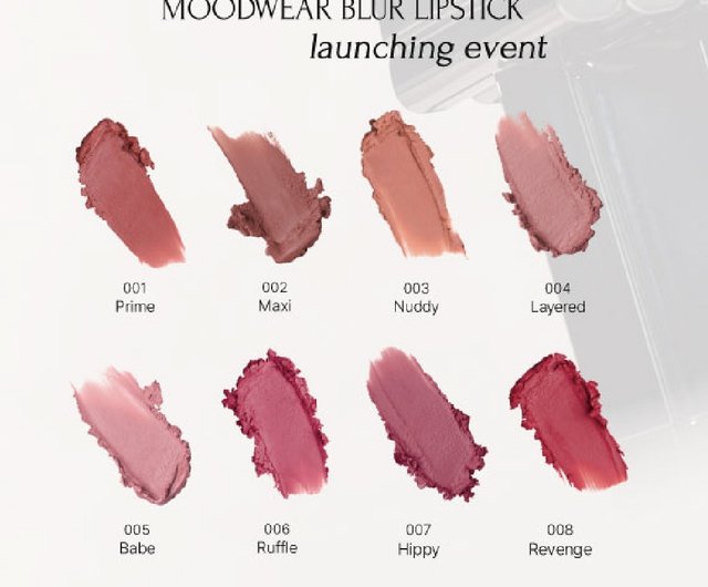 リップタンページ ムジゲマンション】ムジゲマンション 選べる8色リップ＆チーク