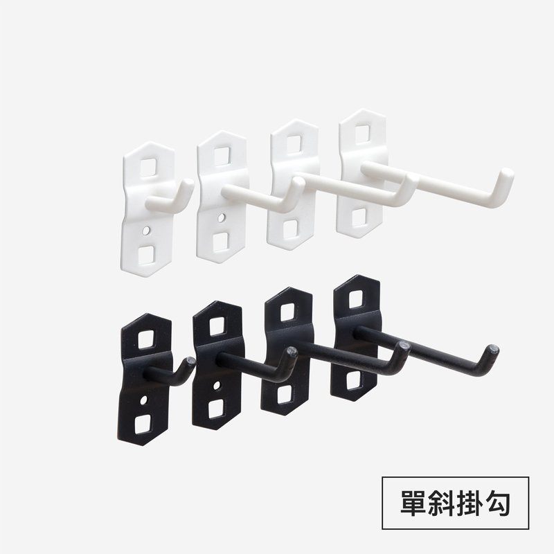 單斜掛鉤 - 高質感烤漆洞洞板掛鉤/方孔掛板配件/工具收納 - 居家收納/收納盒/儲物盒 - 其他金屬 黑色