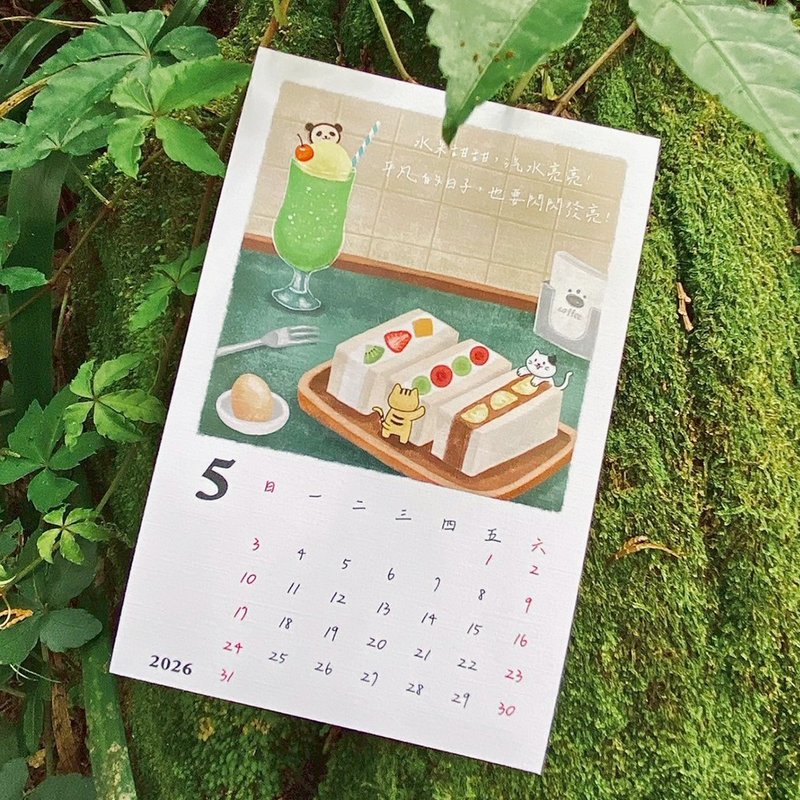 【熊老闆咖啡館】日誌明信片單張-5月-水果奶油三明治 - 卡片/明信片 - 紙 