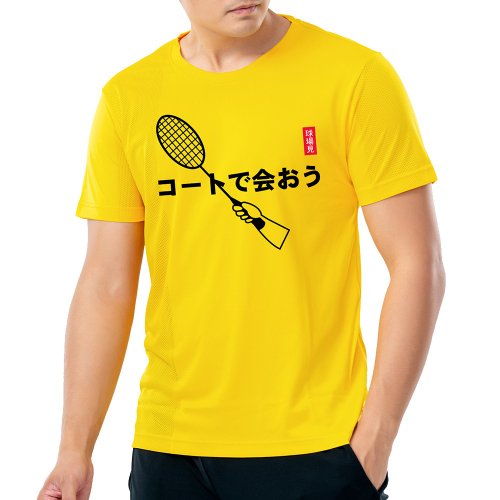 MISPORT運動迷 MIT專利呼吸衣- 日字羽球 - 持拍 吸濕排汗衣 羽球衣 機能服