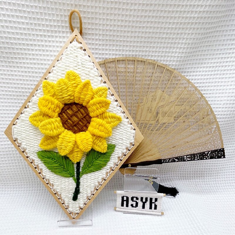 [Sunflower Three-dimensional Embroidery] Sunflower/Home Decoration/Wall Hanging - Dried Flowers & Bouquets - Cotton & Hemp Yellow