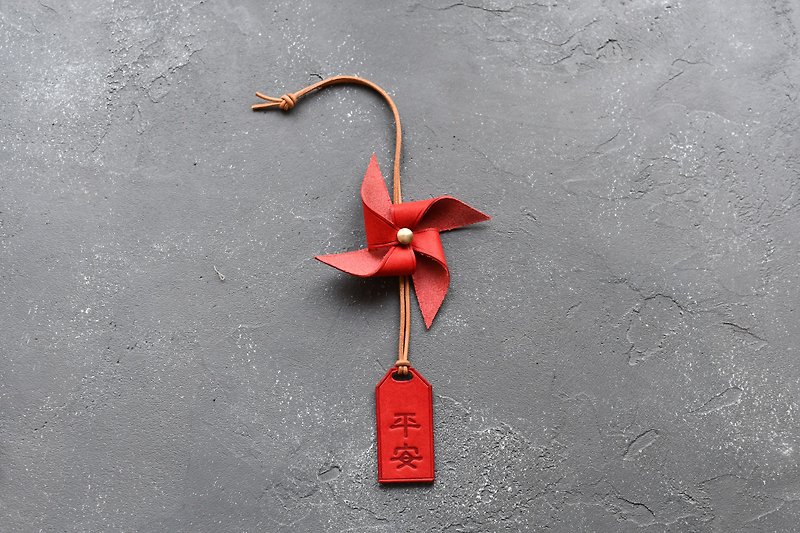 Hong Kong made car ornaments car hanging Ping An leather windmill - Charms - Genuine Leather Red