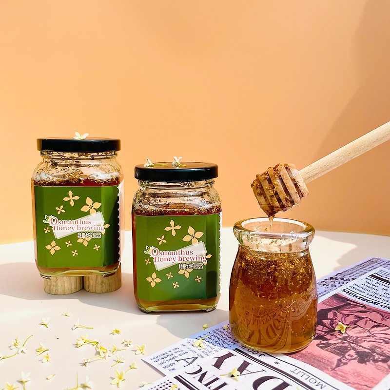 【A Swarm of Bees Honey】Osmanthus Honey Dew brewed from fresh osmanthus grown by grandma herself - น้ำผึ้ง - วัสดุอื่นๆ สีกากี