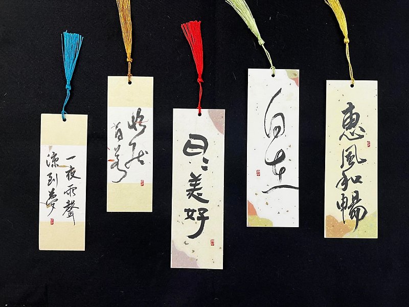 Handwritten calligraphy bookmarks│Customized│Creative gifts - ที่คั่นหนังสือ - กระดาษ หลากหลายสี