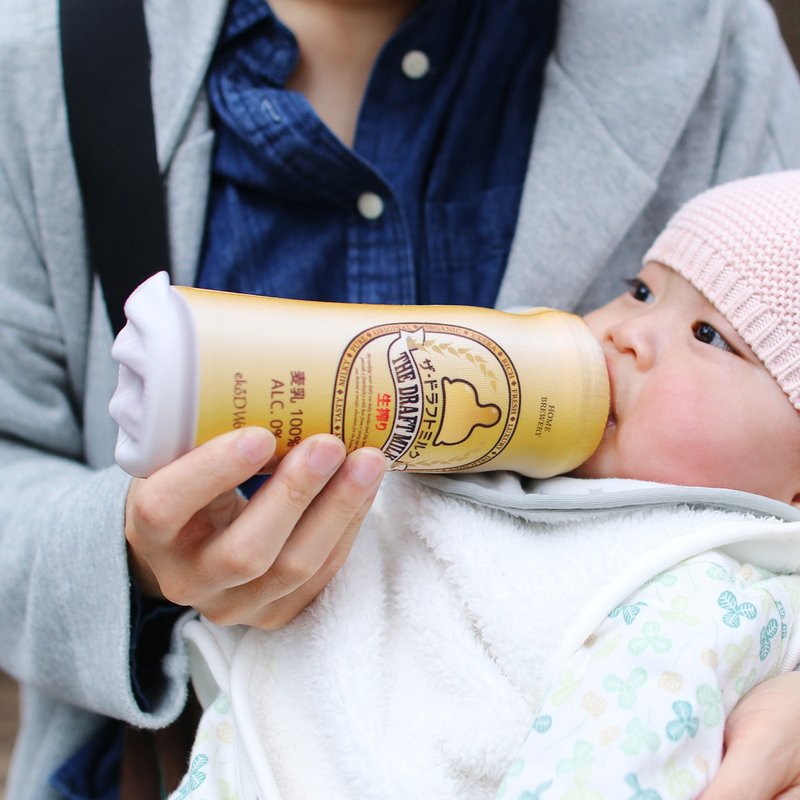 Beer Lookalike Baby Bottle Socks - Baby Gift Sets - Polyester Gold