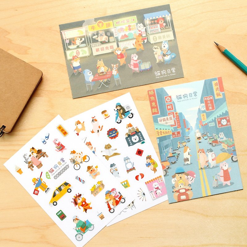 Dogs and Cats in Taiwan Stickers- Postcard Set - Stickers - Paper Multicolor