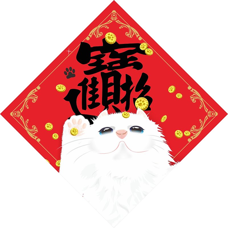 New Year. Cat. Couplets Lucky money - Other - Waterproof Material Red