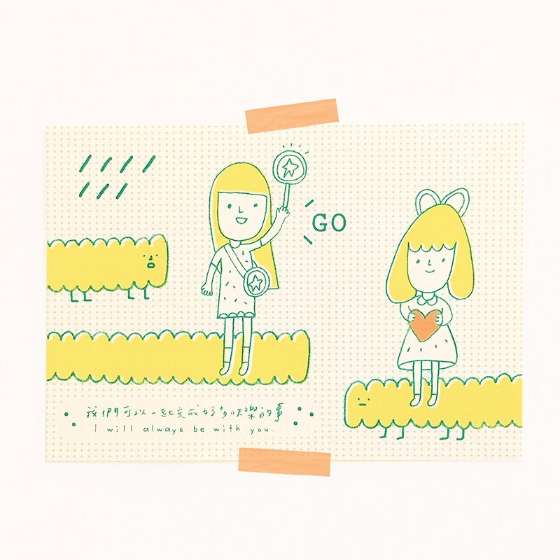 I will always be with you / Postcard - การ์ด/โปสการ์ด - กระดาษ สีเหลือง