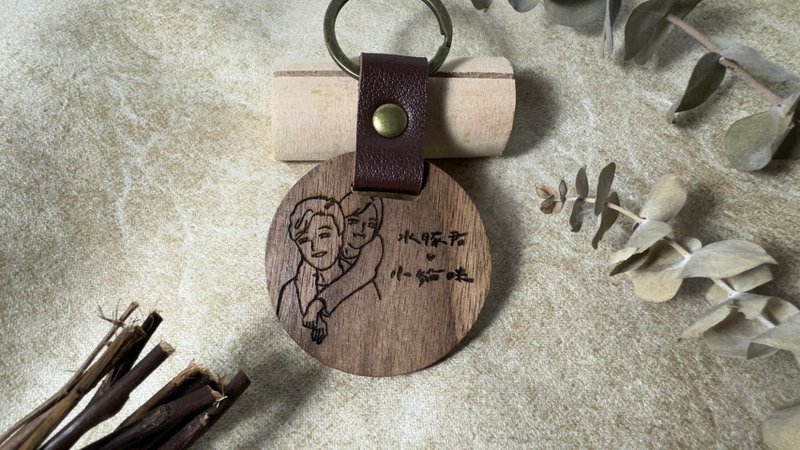 [Customized] My baby and I have similar facial expressions + exclusive love words - Keychains - Wood 