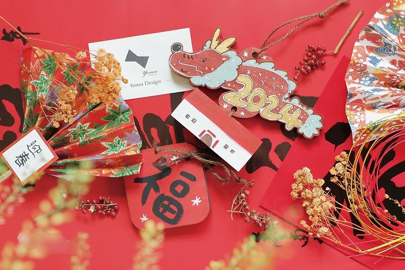 Year of the Dragon Wooden Spring Couplets-DIY Material Pack - Wood, Bamboo & Paper - Wood Red