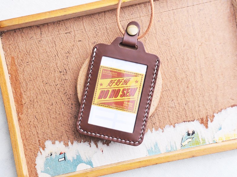 Classic straight ID card set - Brown well-stitched leather DIY material bag engraved name card employee ID card - ที่ใส่บัตรคล้องคอ - หนังแท้ สีนำ้ตาล