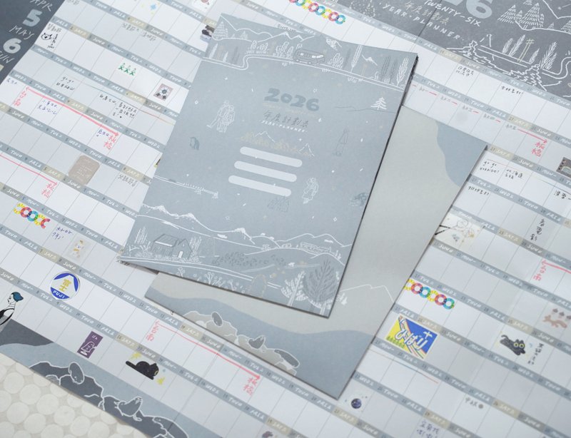 2026年一張大月曆 / 南島 - 日曆/月曆/年曆 - 紙 灰色