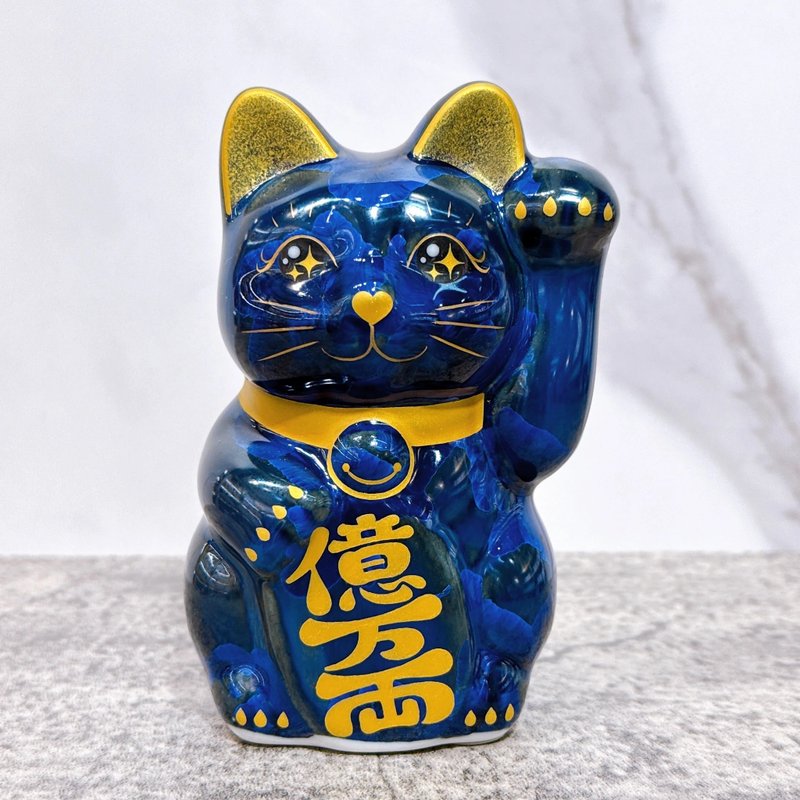 【玄釉招財】日本清水燒招財貓 | 青墨 億万両 左 特小 - 擺飾/家飾品 - 瓷 藍色