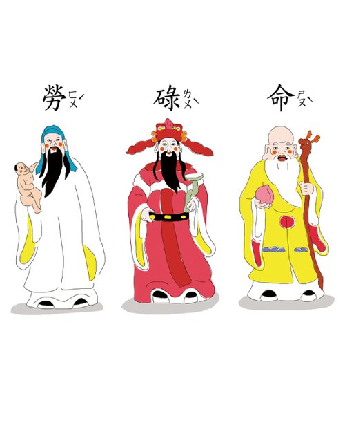 髒腳弟弟楊鴨鴨 福祿壽 勞碌命 T - Shirt
