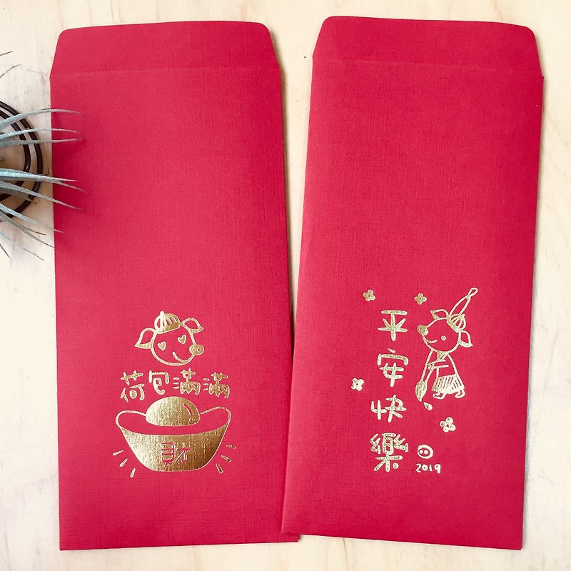 Piglet blessing hot red bag 6 into - Chinese New Year - Paper Red