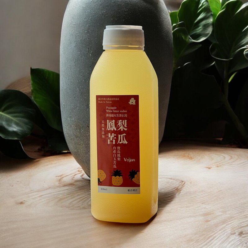 鳳梨苦瓜汁430ml-台產農作【全館滿HKD:400 香港免運活動進行中】 - 果汁/蔬果汁 - 其他材質 