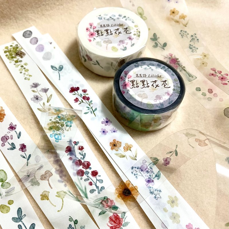 A Little Bud | Washi Tape - Washi Tape - Other Materials White