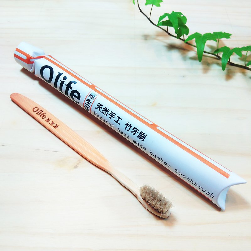 Olife original natural handmade bamboo toothbrush [Moderate soft white horse wool gradient] - Other - Bamboo Orange