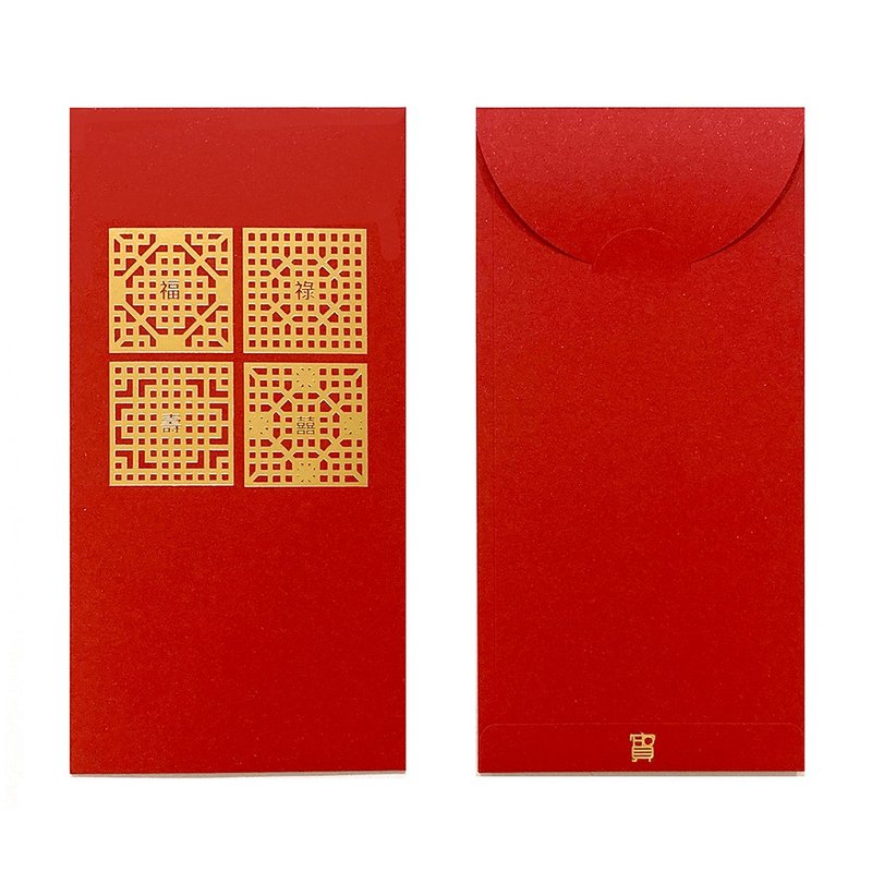 【FU-LU-SHOU-XI】Fortune Red Envelops - ถุงอั่งเปา/ตุ้ยเลี้ยง - กระดาษ สีแดง