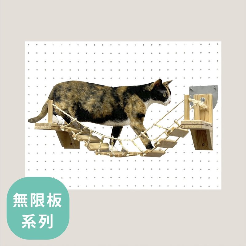 SWEE Cat Suspension Bridge-Unlimited Board Nail-Free (Pre-Order) - Scratchers & Cat Furniture - Wood Khaki