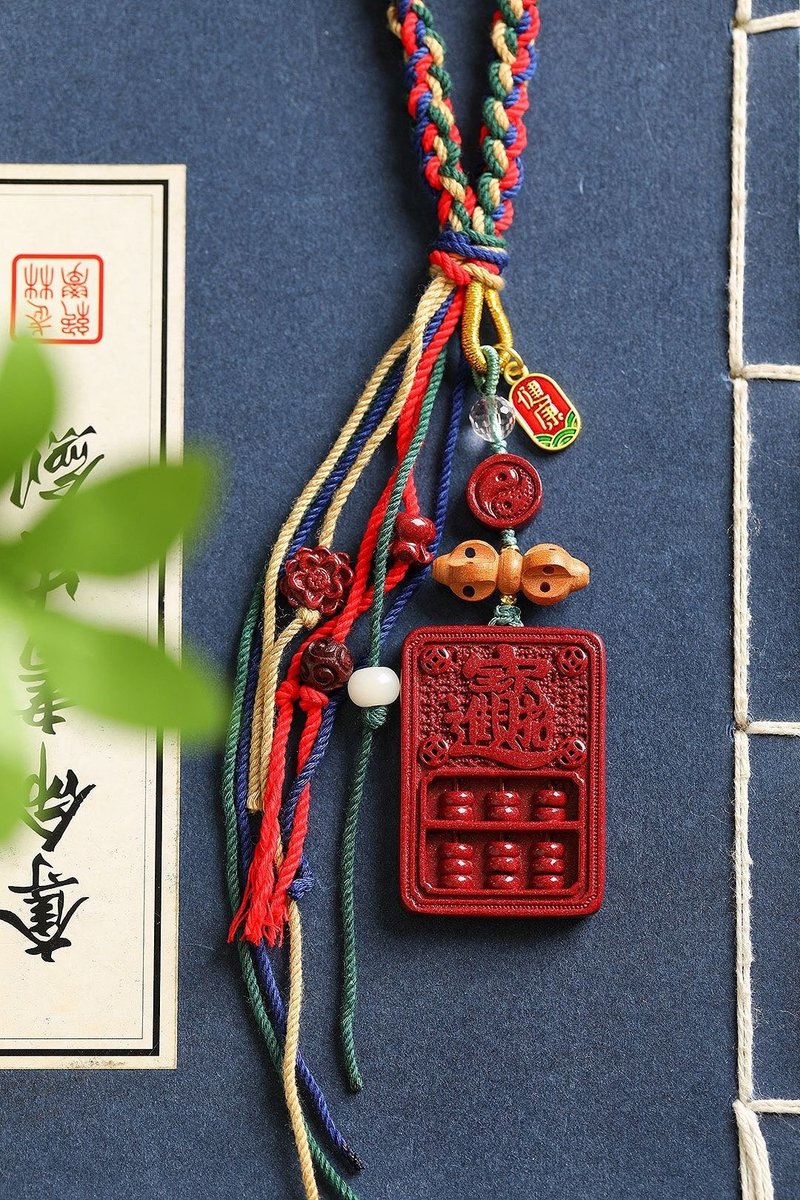 天然原礦硃砂精品紫金砂招財進寶包掛  鑰匙掛 - 鑰匙圈/鑰匙包 - 寶石 