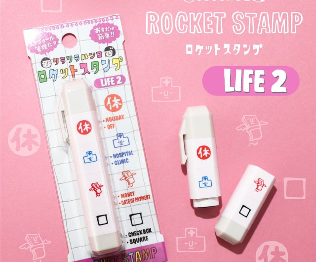 休み、病院、支払、チェックボックス】リラリラハンコのロケットスタンプ【LIFE2】RK_L02 - ショップ RiraRiraはんこ 印鑑・スタンプ  - Pinkoi