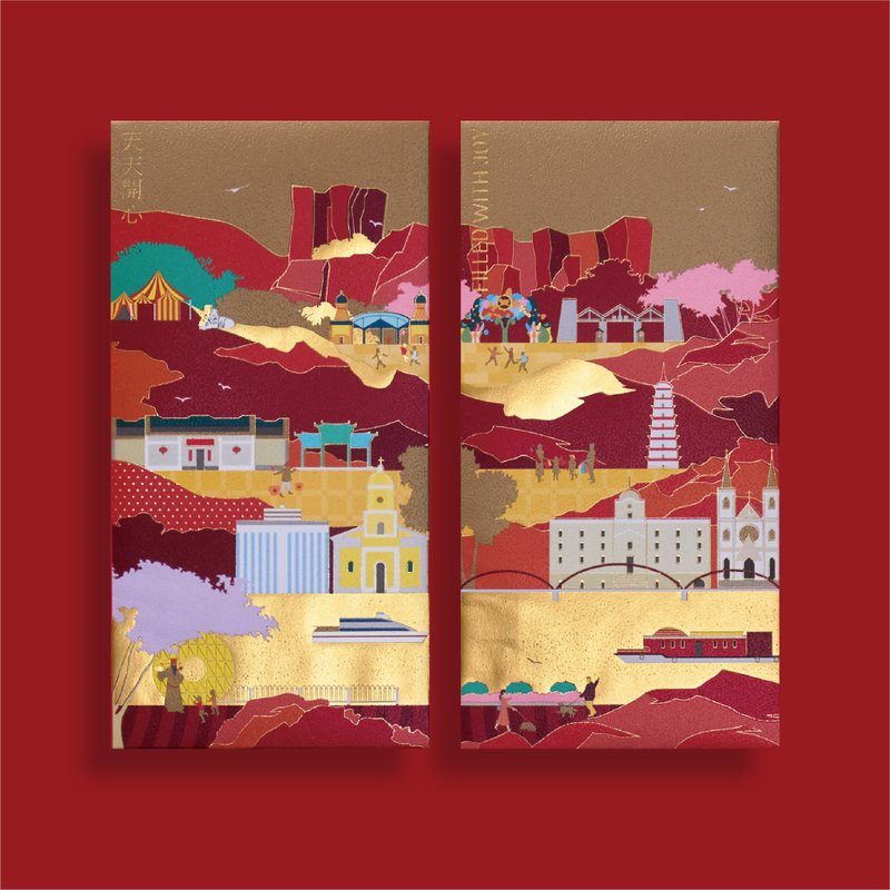 過好年 | JOY IN THE AIR | 利是封 - 廣州 - 紅包袋/春聯 - 紙 紅色