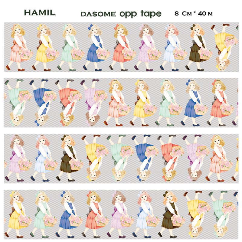DASOM wide OPP TAPE (hamil) Vintage cute doll - 紙膠帶/和紙/PET - 紙 多色