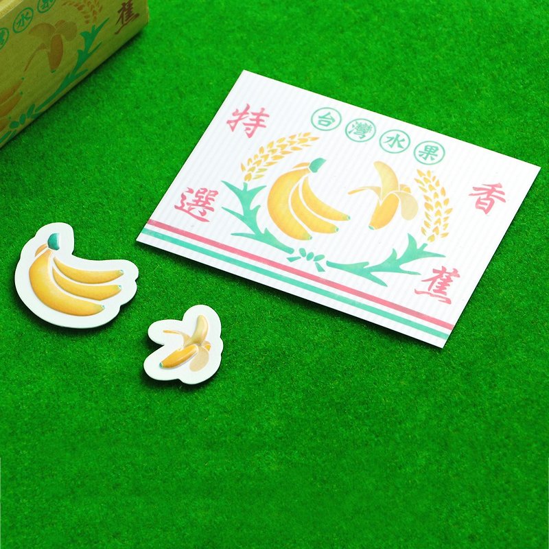 台湾フルーツマグネット-バナナ - マグネット - 紙 多色
