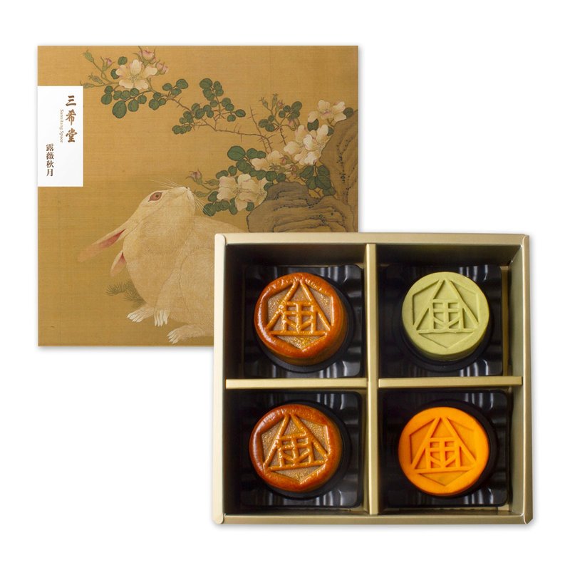 露薇秋月中秋禮盒(月餅4入) - 蛋糕/甜點 - 其他材質 金色