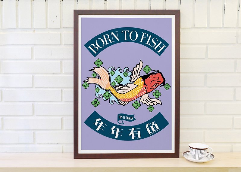 Fun and true Taiwan poster with fish every year, original and customizable paintings without frame - โปสเตอร์ - กระดาษ สีม่วง