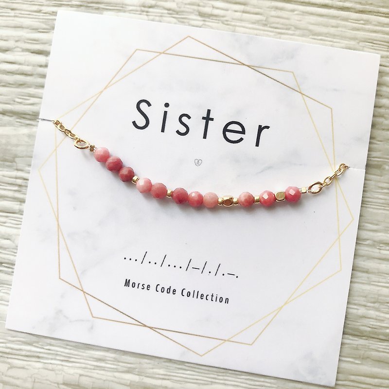 [Natural stone series] Morse code. Sister. sisters. Gold plated bracelet. best friend gift - สร้อยข้อมือ - คริสตัล สีแดง