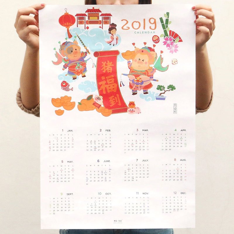 UPICK original life 2019 pig year paper calendar lunar calendar - Wall Décor - Paper Multicolor