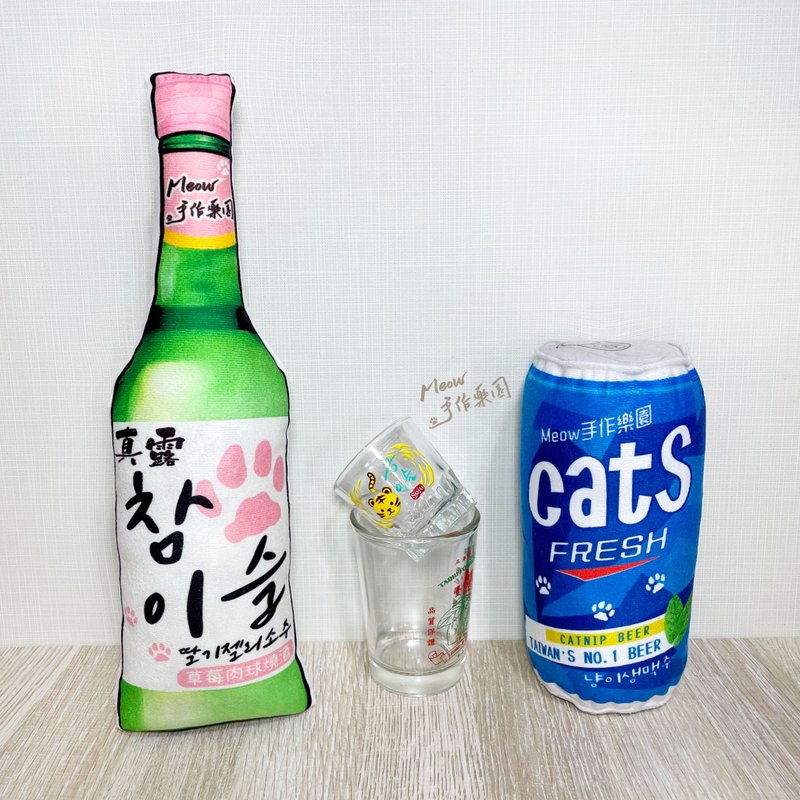 Korean soju Jinro soju beer Meowgli wine cat grass bag - Pet Toys - Cotton & Hemp 