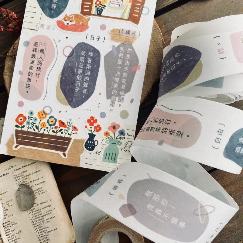 Beautiful Encounter washi tape - Washi Tape - Paper 