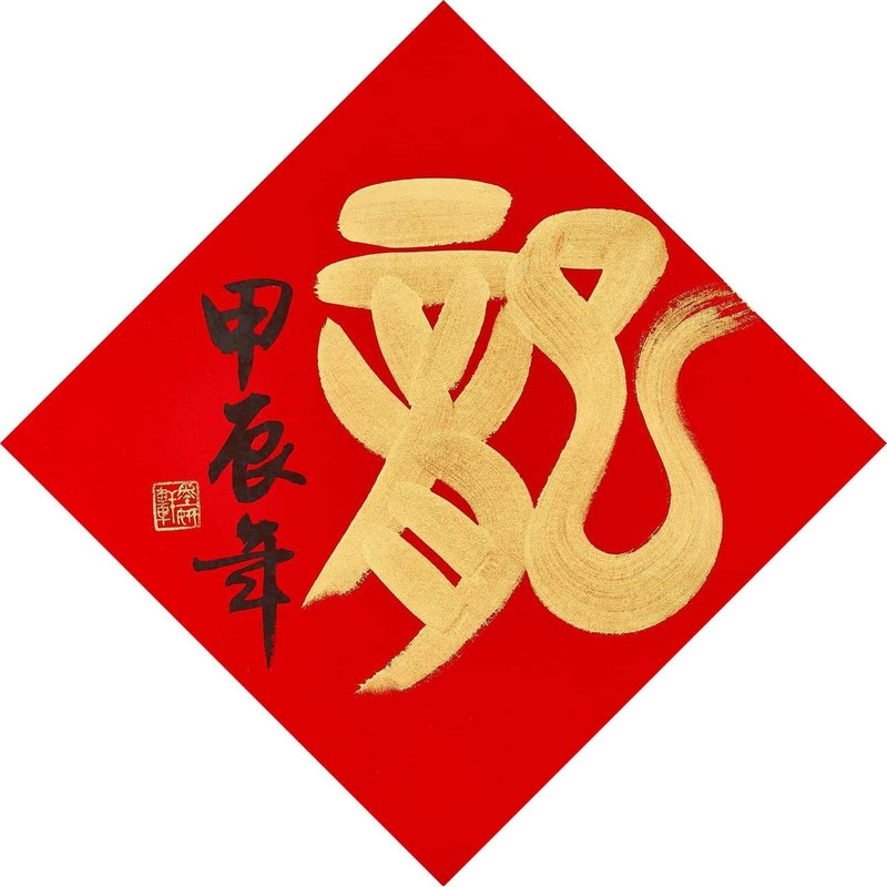 金文龍 - 紅包袋/春聯 - 紙 紅色