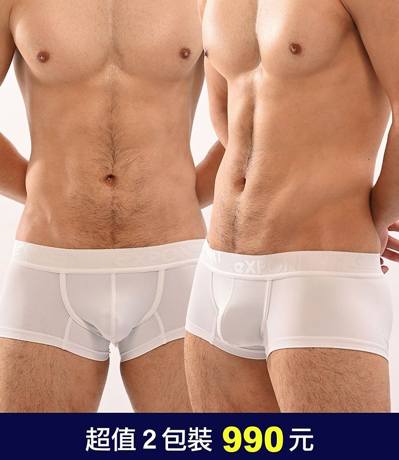 DYNA Smooth DAILY Trunk | Value 2P - White+White - Men's Underwear - Nylon White