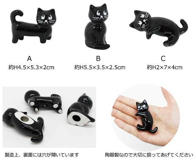 Details about   Japanese chopstick rest black cat cute ceramic gift Woman Men's unisex#M1652 