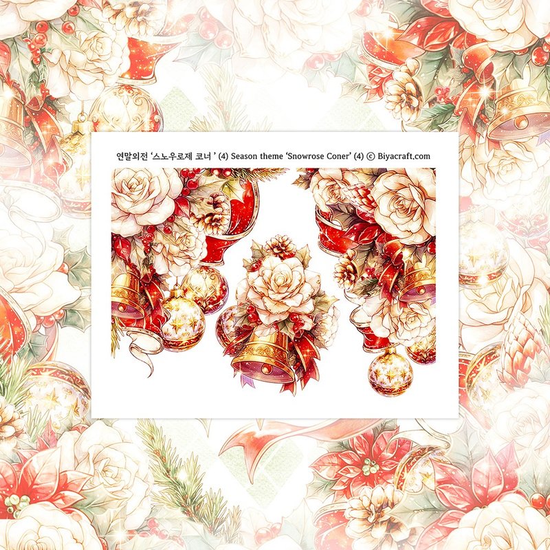 PRE-ORDER, Season theme, Snowrose Corner - 貼紙 - 紙 紅色