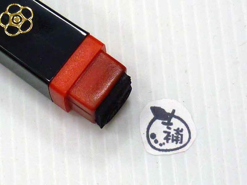 Yily Lu - six 1.5 traditional continuous chapters under the single + special ink 2 bottles - Stamps & Stamp Pads - Plastic Red