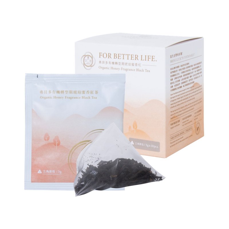 [Fuberdo] Chinese New Year Gift | Organic Transformation Period Amber Honey Black Tea Bags 10 pieces/box - ชา - กระดาษ สีส้ม