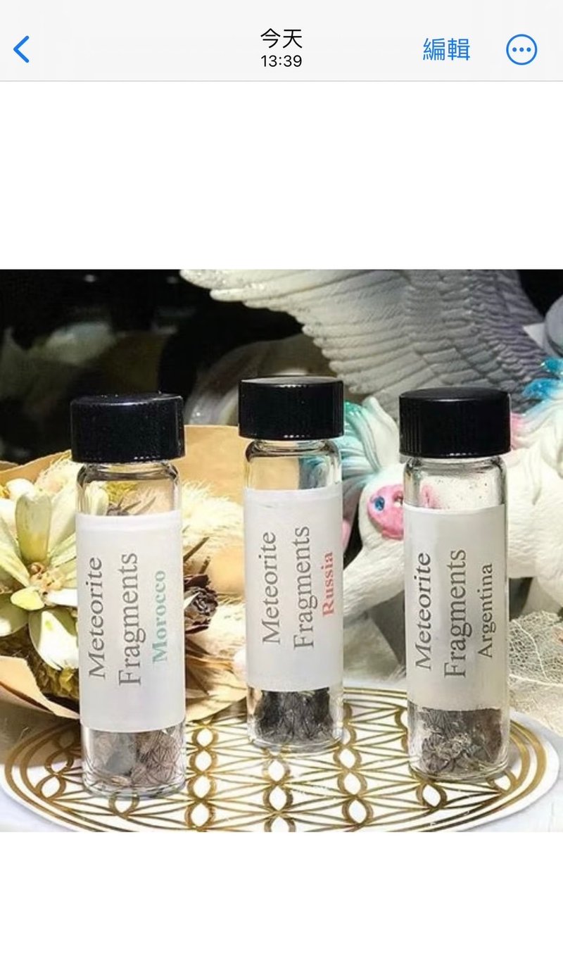 客訂商品:隕石體驗組 - 項鍊 - 水晶 