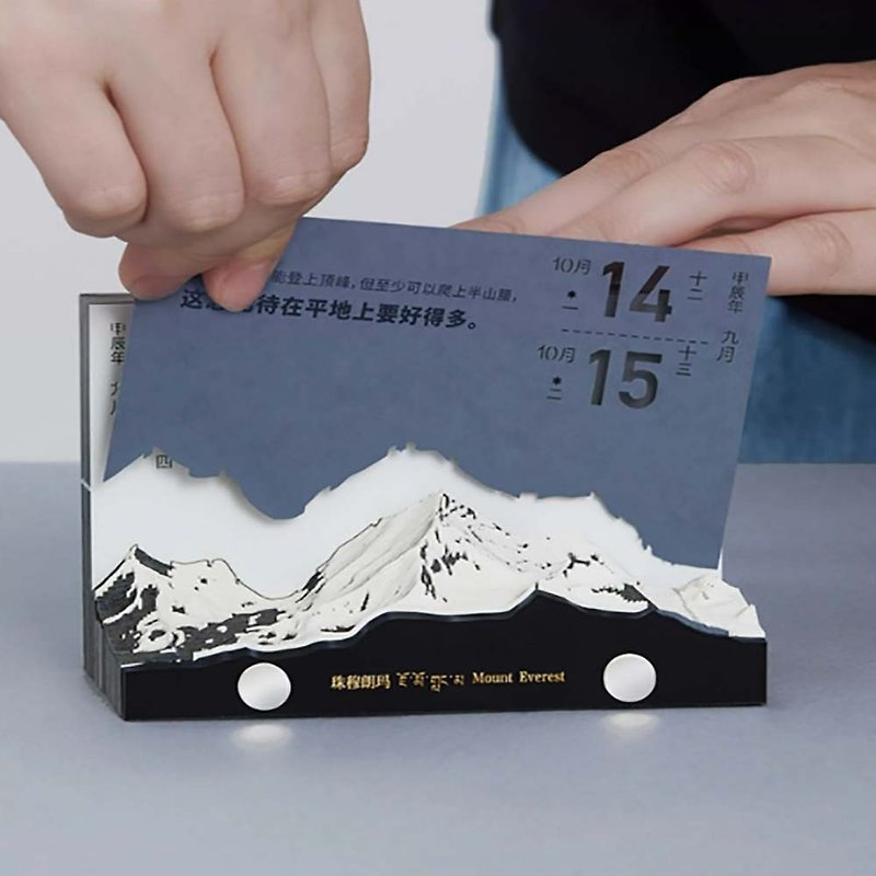 [Free Shipping] Paper Will Climb the Peak Mount Everest Paper Sculpture 2024 - Sticky Notes & Notepads - Other Materials Black