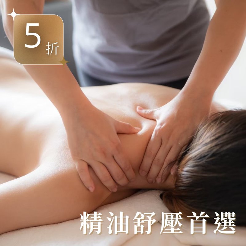 【首次體驗5折】春回花語舒壓SPA課程 - 其他 - 精油 