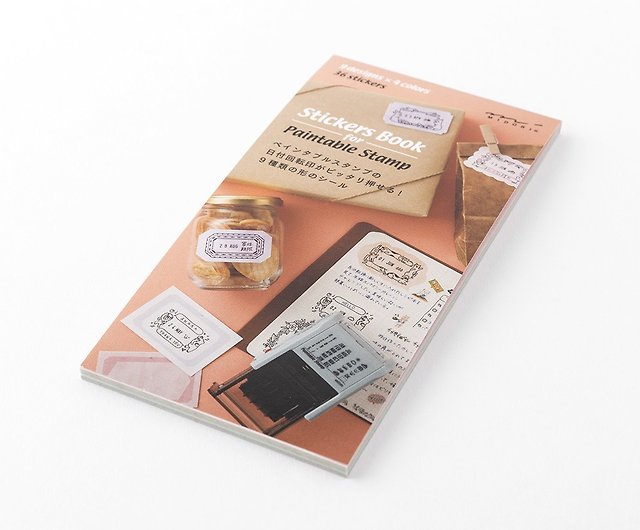 Paintable Stamp - MIDORI  Japanese Design Stationery Company