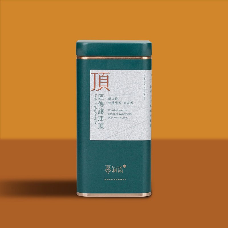【慕耕活】匠傳鑲凍頂 法國AVPA世界茶葉大賽Gourmet特別獎 - 茶葉/茶包/水果茶 - 新鮮食材 綠色