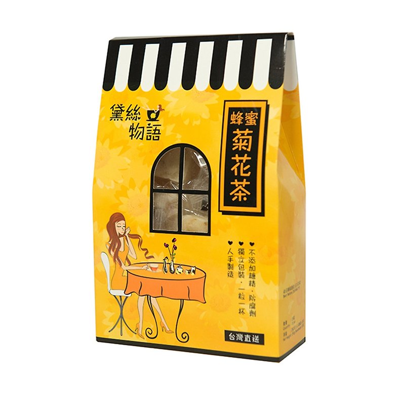Hong Kong Brand Daisy Story Honey Chrysanthemum Tea - อาหารเสริมและผลิตภัณฑ์สุขภาพ - วัสดุอื่นๆ 