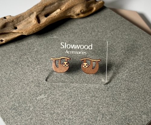 慢木 Slowwood 【樹懶】木製動物系列耳環
