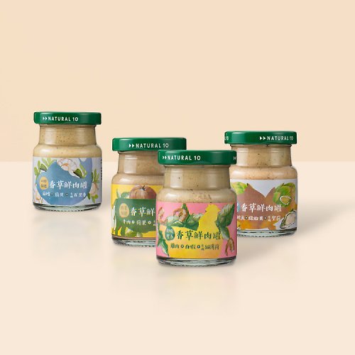 Natural10自然食 寵物肉泥(整箱優惠) 毛孩界的Baby Food 香草鮮肉罐 貓狗小食罐