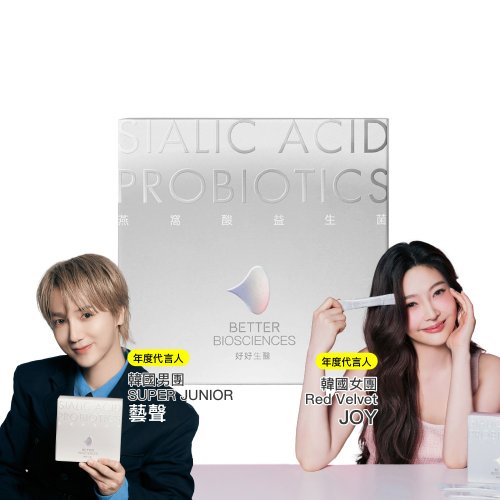 好好生醫 Better Biosciences 【好好生醫】燕窩酸益生菌 白晝光・30包/盒 養顏美容x排便順暢